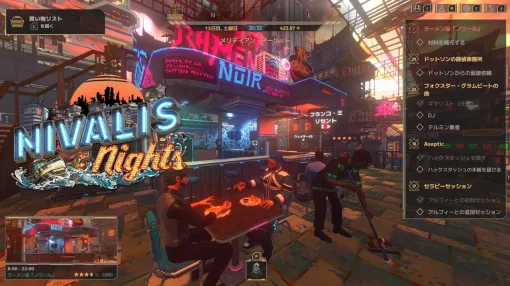 サイバーパンク都市のラーメン屋経営から始まる生活シム&一人称視点アドベンチャー『Nivalis Nights』がSteamで配信開始 サイバーパンク都市のラーメン屋経営から始まる生活シム&一人称視点アドベンチャー『Nivalis Nights』がSteamで配信開始