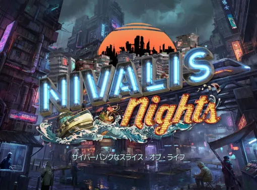 505 Games、サイバーパンクな世界を舞台にしたライフシム『Nivalis Nights』をリリース…小さなラーメン屋から成り上がりを目指す 505 Games、サイバーパンクな世界を舞台にしたライフシム『Nivalis Nights』をリリース…小さなラーメン屋から成り上がりを目指す
