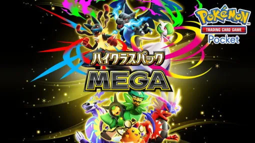 DeNA、『ポケポケ』で拡張パック「ハイクラスパック MEGA」追加　1パック4枚入りでポケモンexが必ず封入