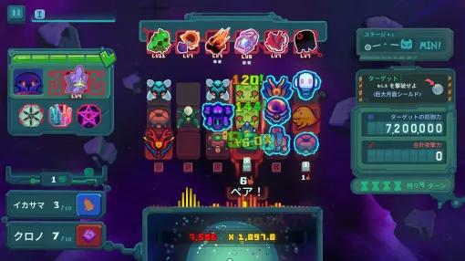 Playstack、『Dicevaders』を本日配信!『Balatro』パブリッシャーの新作はサイコロを使ったローグライク・デッキ構築ゲーム Playstack、『Dicevaders』を本日配信!『Balatro』パブリッシャーの新作はサイコロを使ったローグライク・デッキ構築ゲーム
