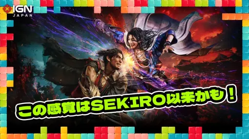 これほど面白いアクションは「SEKIRO」以来かも? 『鬼武者 Way of the Sword』プレイ感想:今週遊んだゲーム 09/30/2026 これほど面白いアクションは「SEKIRO」以来かも? 『鬼武者 Way of the Sword』プレイ感想:今週遊んだゲーム 09/30/2026