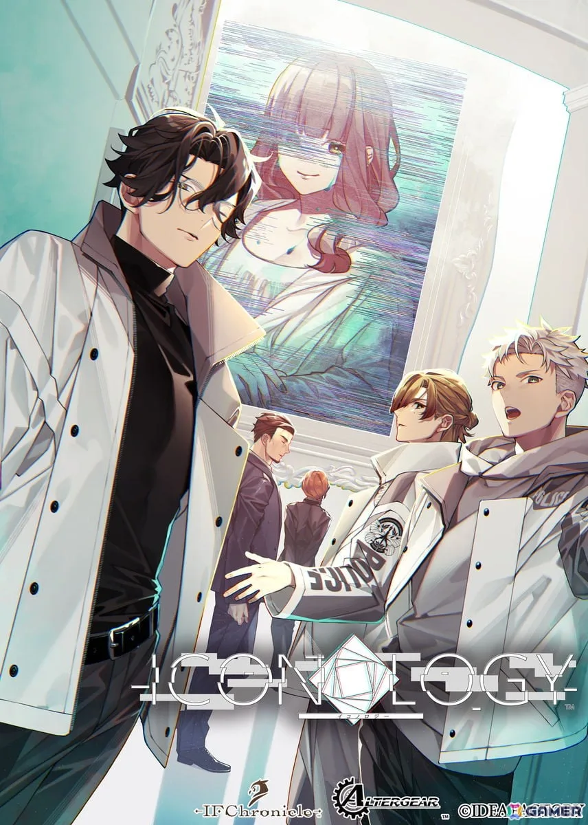 アイディアファクトリーのADVゲーム専門ブランド「IFChronicle」が誕生！第1弾タイトルはクライムサスペンスADV「ICONOLOGY」に