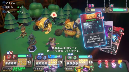 PCで高評価のボードゲームRPG「ヴィラクタル」にSwitch2 / Switch版登場! 出目を戦略的に使うシステムや,疑念を生む協力プレイが魅力【PR】 PCで高評価のボードゲームRPG「ヴィラクタル」にSwitch2 / Switch版登場! 出目を戦略的に使うシステムや,疑念を生む協力プレイが魅力【PR】