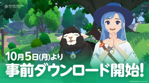 「マビノギモバイル」,事前ダウンロードを10月5日14:00ごろより開始。各サーバーで1キャラクターずつ事前作成可能 「マビノギモバイル」,事前ダウンロードを10月5日14:00ごろより開始。各サーバーで1キャラクターずつ事前作成可能