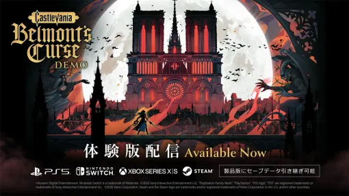 「Castlevania: Belmont’s Curse」,体験版を本日配信。ゲーム序盤をプレイでき,セーブデータは製品版へ引き継ぎ可能 「Castlevania: Belmont’s Curse」,体験版を本日配信。ゲーム序盤をプレイでき,セーブデータは製品版へ引き継ぎ可能