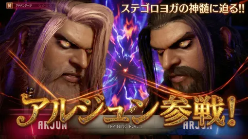 『スト6』アルジュンのコマンド(クラシック&モダン)、キャラ性能、モダン適性を紹介。ステゴロヨガの神髄は“白ゲージ”と“当身技”にあり!【ストリートファイター6】 『スト6』アルジュンのコマンド(クラシック&モダン)、キャラ性能、モダン適性を紹介。ステゴロヨガの神髄は“白ゲージ”と“当身技”にあり!【ストリートファイター6】