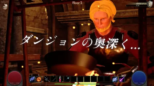 『アビスリング』モンスターを料理するダンジョン探索アクション。オークはとんかつ、ミノタウロスは丼、スライムはゼリーに調理【10月26日発売】 『アビスリング』モンスターを料理するダンジョン探索アクション。オークはとんかつ、ミノタウロスは丼、スライムはゼリーに調理【10月26日発売】