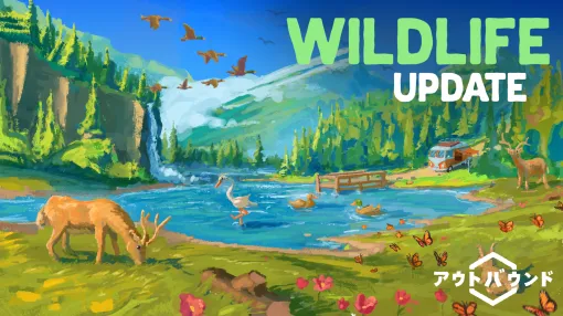 セガ、『Outbound』の無料大型アップデート「Wildlife Update」を配信！多数の機能が付いたカメラや動物のトラッキング機能が登場