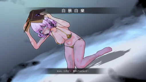 お色気ゲー『タレットと少女』開発元が美少女ダンジョン探索RPG『LitGirls 文学迷宮と少女』発表!服が破けて心も壊れるメンタル管理系…Steam以外では18歳以上向け版も お色気ゲー『タレットと少女』開発元が美少女ダンジョン探索RPG『LitGirls 文学迷宮と少女』発表!服が破けて心も壊れるメンタル管理系…Steam以外では18歳以上向け版も