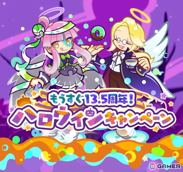 「ぷよクエ」もうすぐ13.5周年！ハロウィンキャンペーン開催―「学天祭のニナ」「学天祭のルクス」も新登場