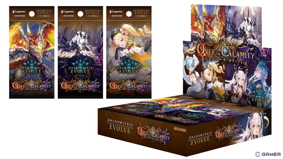 「Shadowverse EVOLVE」新ブースターパック「Over the Calamity」が10月2日発売！「ウマ娘」とのミニコラボも