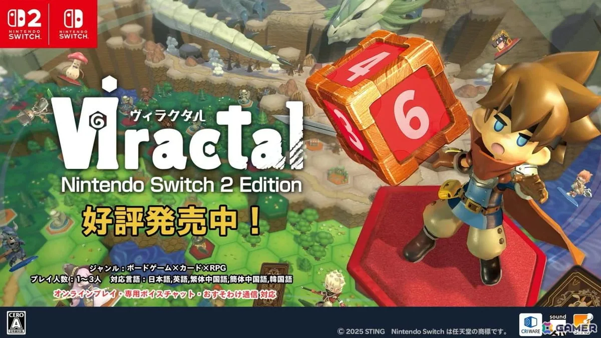 「ヴィラクタル」Nintendo Switch 2/Switch版が本日発売!ダイスとカードで毎回異なる箱庭に挑むボードゲームRPG 「ヴィラクタル」Nintendo Switch 2/Switch版が本日発売!ダイスとカードで毎回異なる箱庭に挑むボードゲームRPG