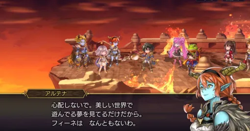 【アナデン初見ストーリー感想:13章 フィーネ】ついに再会…!? 思わず魔獣王にツッコミたくなる、妹が攫われた理由が判明(ネタバレあり) 【アナデン初見ストーリー感想:13章 フィーネ】ついに再会…!? 思わず魔獣王にツッコミたくなる、妹が攫われた理由が判明(ネタバレあり)
