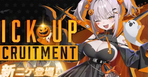 『NIKKE』新SSRニケ・ベロータ:パンプキンウィッチ(声優:ファイルーズあい)実装。イタズラ娘のハロウィン準備は万全!? 『NIKKE』新SSRニケ・ベロータ:パンプキンウィッチ(声優:ファイルーズあい)実装。イタズラ娘のハロウィン準備は万全!?