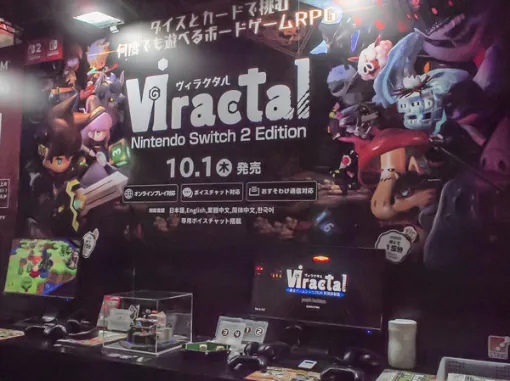 協力対戦ボードゲームRPG『ヴィラクタル Nintendo Switch 2 Edition』発売!協力主体も“足の引っ張り合い”もできる箱庭冒険RPG 協力対戦ボードゲームRPG『ヴィラクタル Nintendo Switch 2 Edition』発売!協力主体も“足の引っ張り合い”もできる箱庭冒険RPG