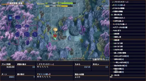 【5,980円→2,691円】『不思議のダンジョン 風来のシレン6』Steamオータムセールにて最安値を更新!『風来のシレン5plus』も安い 【5,980円→2,691円】『不思議のダンジョン 風来のシレン6』Steamオータムセールにて最安値を更新!『風来のシレン5plus』も安い