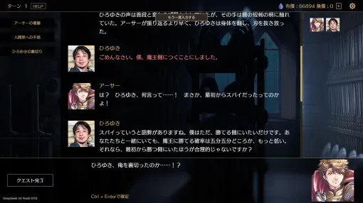 自分で設定を書いたオリキャラが“勝手に”動き出して一緒に冒険できる、文章生成AIを使った「TRPG」風キャラ創作RPG『サーガ&シーカー』がSteamオータムセールで50%オフに。オリジナル画像使用可能&自由に設定を書けるから、どんな脳内キャラも再現可能 自分で設定を書いたオリキャラが“勝手に”動き出して一緒に冒険できる、文章生成AIを使った「TRPG」風キャラ創作RPG『サーガ&シーカー』がSteamオータムセールで50%オフに。オリジナル画像使用可能&自由に設定を書けるから、どんな脳内キャラも再現可能