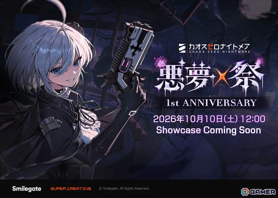 「カオスゼロナイトメア」正式リリース1周年を記念した「悪夢祭」ショーケース映像が10月10日に公開！アップデートやイベントなどの情報をお届け