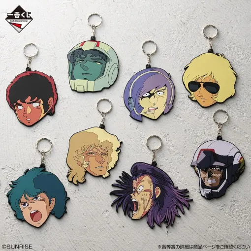 【ガンダム】一番くじが本日(10/3)発売。アムロやシャア、シロッコ、コウ・ウラキの表情チャームが欲しすぎる 【ガンダム】一番くじが本日(10/3)発売。アムロやシャア、シロッコ、コウ・ウラキの表情チャームが欲しすぎる