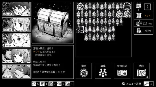 キャラビルド＆アイテムハントを堪能！探索＆ハクスラRPG『モノクローム・エコーズ ホワイト』―白黒の世界を舞台に繰り広げられる超濃厚RPG