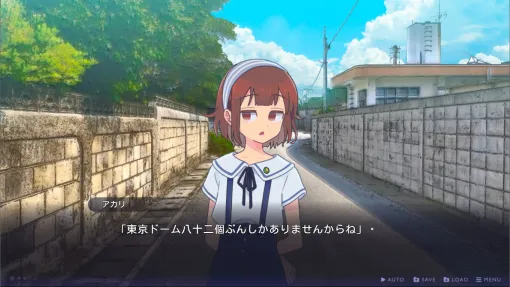 ド直球王道ボーイミーツガールなADV『イハナシの魔女』を今こそ遊んでみよう。核にあるのは「違う人間同士が、どうすれば一緒に生きていけるのか」という問い ド直球王道ボーイミーツガールなADV『イハナシの魔女』を今こそ遊んでみよう。核にあるのは「違う人間同士が、どうすれば一緒に生きていけるのか」という問い
