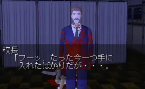 “クソゲー”で片づけるには惜しい。タカラが出したPS1『…いる!』は“学園怪談×クトゥルフホラー”に挑戦していた意欲作【特集】 “クソゲー”で片づけるには惜しい。タカラが出したPS1『…いる!』は“学園怪談×クトゥルフホラー”に挑戦していた意欲作【特集】