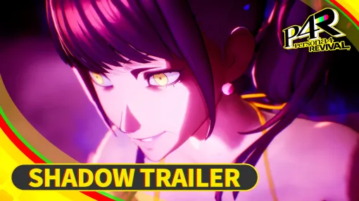 「ペルソナ4 リバイバル」,特別捜査隊とシャドウの戦いを描く最新映像を公開。新曲を初披露,リリックMVも公開 「ペルソナ4 リバイバル」,特別捜査隊とシャドウの戦いを描く最新映像を公開。新曲を初披露,リリックMVも公開