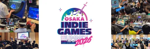 インディーゲーム集結「OSAKA INDIE GAMES SUMMIT 2026」、今年は「来場者1.6倍」に増えたらしい。インディーゲームイベント少なめの大阪で存在感放つ インディーゲーム集結「OSAKA INDIE GAMES SUMMIT 2026」、今年は「来場者1.6倍」に増えたらしい。インディーゲームイベント少なめの大阪で存在感放つ