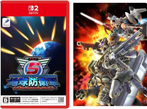 Switch 2版『地球防衛軍5』予約・店舗特典まとめ。クリアファイルのほか、兵科専用DLCなども登場 Switch 2版『地球防衛軍5』予約・店舗特典まとめ。クリアファイルのほか、兵科専用DLCなども登場