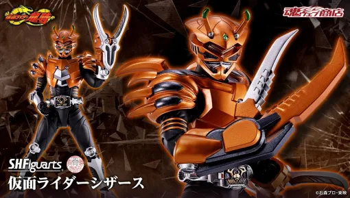 【仮面ライダー龍騎】仮面ライダーシザース&ボルキャンサーが真骨彫製法でフィギュア化。10/9予約受付開始 【仮面ライダー龍騎】仮面ライダーシザース&ボルキャンサーが真骨彫製法でフィギュア化。10/9予約受付開始