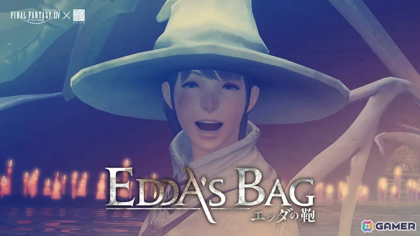 第四境界×「FFXIV」コラボARG「エッダの鞄」が発表！「FFXIV ファンフェスティバル 2026 in TOKYO」で先行的に実施される周遊型の日常侵蝕ゲーム