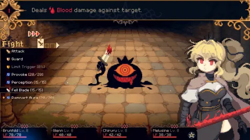 「Momodora」シリーズの開発者rdein氏が手掛ける,ターン制ダンジョン探索RPG「Record of Dorathia」が発表に 「Momodora」シリーズの開発者rdein氏が手掛ける,ターン制ダンジョン探索RPG「Record of Dorathia」が発表に