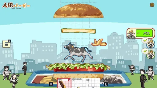 みんなでハンバーガー作り! 店員のなかに紛れたスパイを見つけ出す推理ゲーム「人狼バーガー」,体験版をSteamで配信開始 みんなでハンバーガー作り! 店員のなかに紛れたスパイを見つけ出す推理ゲーム「人狼バーガー」,体験版をSteamで配信開始