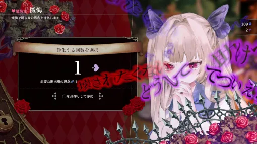 『クライムライト』開発者インタビュー。美少女ローグライトアクションとして「ストーリーを深く描く」、ストーリーを軸に他作品と差別化へ 『クライムライト』開発者インタビュー。美少女ローグライトアクションとして「ストーリーを深く描く」、ストーリーを軸に他作品と差別化へ