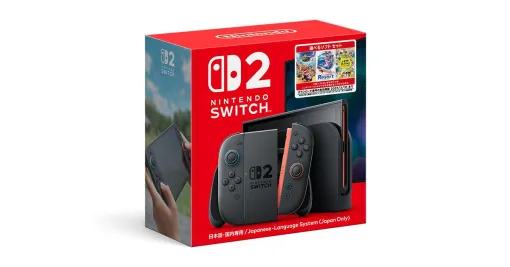 【Switch 2】本体+選べるソフトセットが11月12日に63,980円で発売。『マリカ』など3作品から選択可能 【Switch 2】本体+選べるソフトセットが11月12日に63,980円で発売。『マリカ』など3作品から選択可能