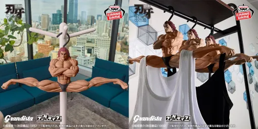『刃牙』範馬勇次郎のハンガー型フィギュアが本日(10/6)よりゲーセン&オンクレに登場。あの名シーンが日常で再現できるッッ! 『刃牙』範馬勇次郎のハンガー型フィギュアが本日(10/6)よりゲーセン&オンクレに登場。あの名シーンが日常で再現できるッッ!