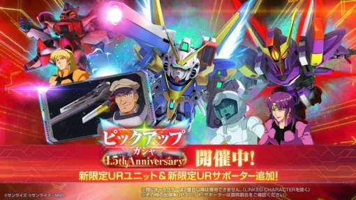 【Google Play(10/6)】『ジージェネエターナル』が6日連続の首位達成　「ハロウィン」イベント開催『パズドラ』が24位⇨13位に浮上