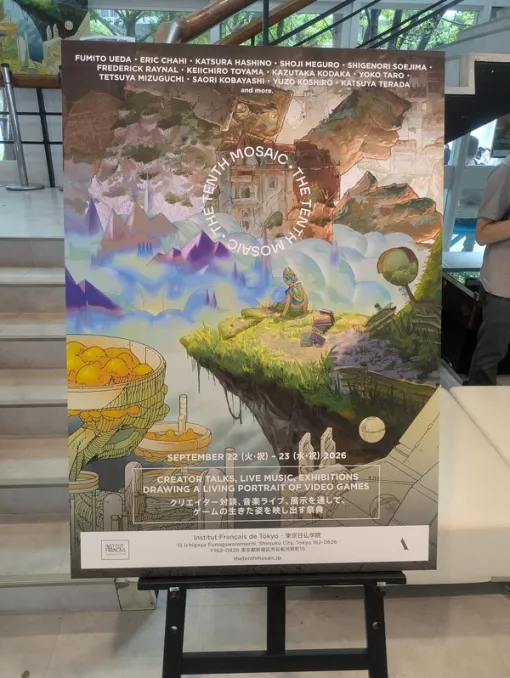 世界に20個しかない『エネミー・ゼロ』スペシャルボックス、ANA限定ゲームボーイまで!“第十の芸術”を遊び尽くす「The Tenth Mosaic」現地レポ 世界に20個しかない『エネミー・ゼロ』スペシャルボックス、ANA限定ゲームボーイまで!“第十の芸術”を遊び尽くす「The Tenth Mosaic」現地レポ