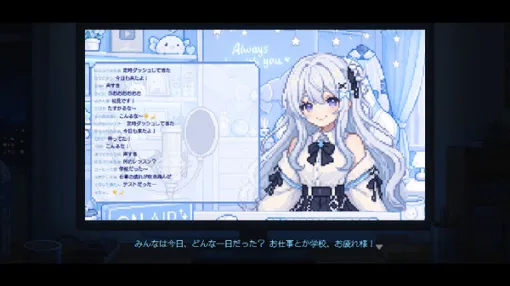 書類審査ADV『推しの中身、気になりませんか?』デモ版が公開―VTuber事務所の警備員となって来訪者を見極めろ 書類審査ADV『推しの中身、気になりませんか?』デモ版が公開―VTuber事務所の警備員となって来訪者を見極めろ