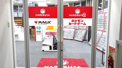 晴れる屋グループが全国50店舗に到達、三重県四日市市に新店がオープン 晴れる屋グループが全国50店舗に到達、三重県四日市市に新店がオープン