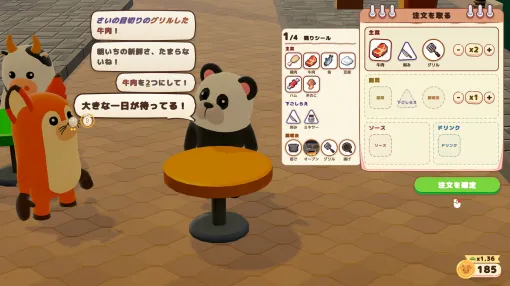 客を縄で捕まえて,窓口で注文を叫べ! パニックになりそうなレストラン経営マルチプレイゲーム「No, Chef!」,デモ版を配信 客を縄で捕まえて,窓口で注文を叫べ! パニックになりそうなレストラン経営マルチプレイゲーム「No, Chef!」,デモ版を配信