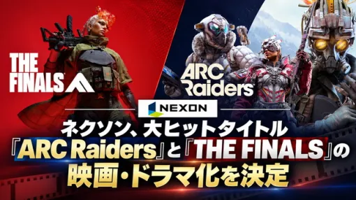 【おはようgamebiz(10/7)】中山淳雄氏連載、『ARC Raiders』『THE FINALS』映画・ドラマ化、Cygamesがブリーダーズカップに協賛 【おはようgamebiz(10/7)】中山淳雄氏連載、『ARC Raiders』『THE FINALS』映画・ドラマ化、Cygamesがブリーダーズカップに協賛