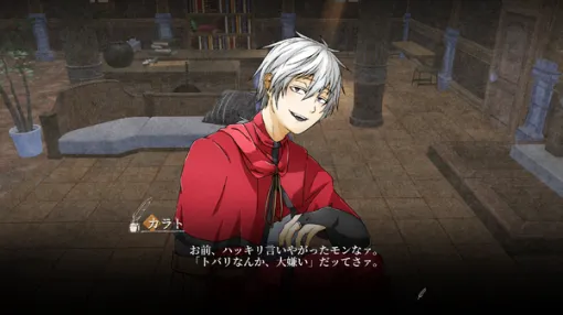 「フロム脳の作る『Potion Craft』です」―魔物嫌いの薬師が魔物を匿い…歪な感情と奇妙な友情描くダーク探索ADV『トバリ喰らいと血の薬師』Steamデモ版公開 「フロム脳の作る『Potion Craft』です」―魔物嫌いの薬師が魔物を匿い…歪な感情と奇妙な友情描くダーク探索ADV『トバリ喰らいと血の薬師』Steamデモ版公開