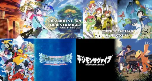 『デジモン』ダウンロード版ゲームが最大約50%オフに。バンダイナムコエンターテインメントが秋のセールを開催中。PS5『タイムストレンジャー』は20%オフ、スイッチは『ハッカーズメモリー』が46%オフ 『デジモン』ダウンロード版ゲームが最大約50%オフに。バンダイナムコエンターテインメントが秋のセールを開催中。PS5『タイムストレンジャー』は20%オフ、スイッチは『ハッカーズメモリー』が46%オフ