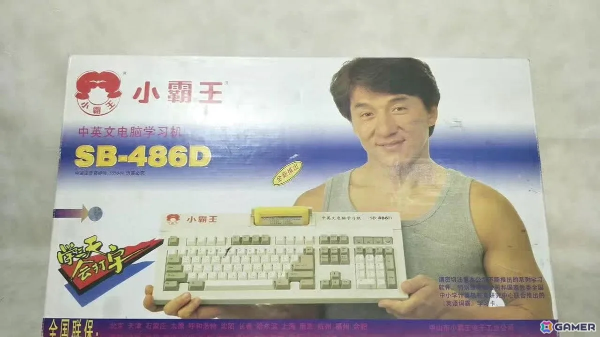 【中国ゲーム文化を読む by UCG JAPAN】第14回「中国コンソール市場の三十年」互換機、規制、そして再興　その1