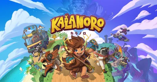 「Kalanoro」,発売記念キャンペーンを開始 「Kalanoro」,発売記念キャンペーンを開始