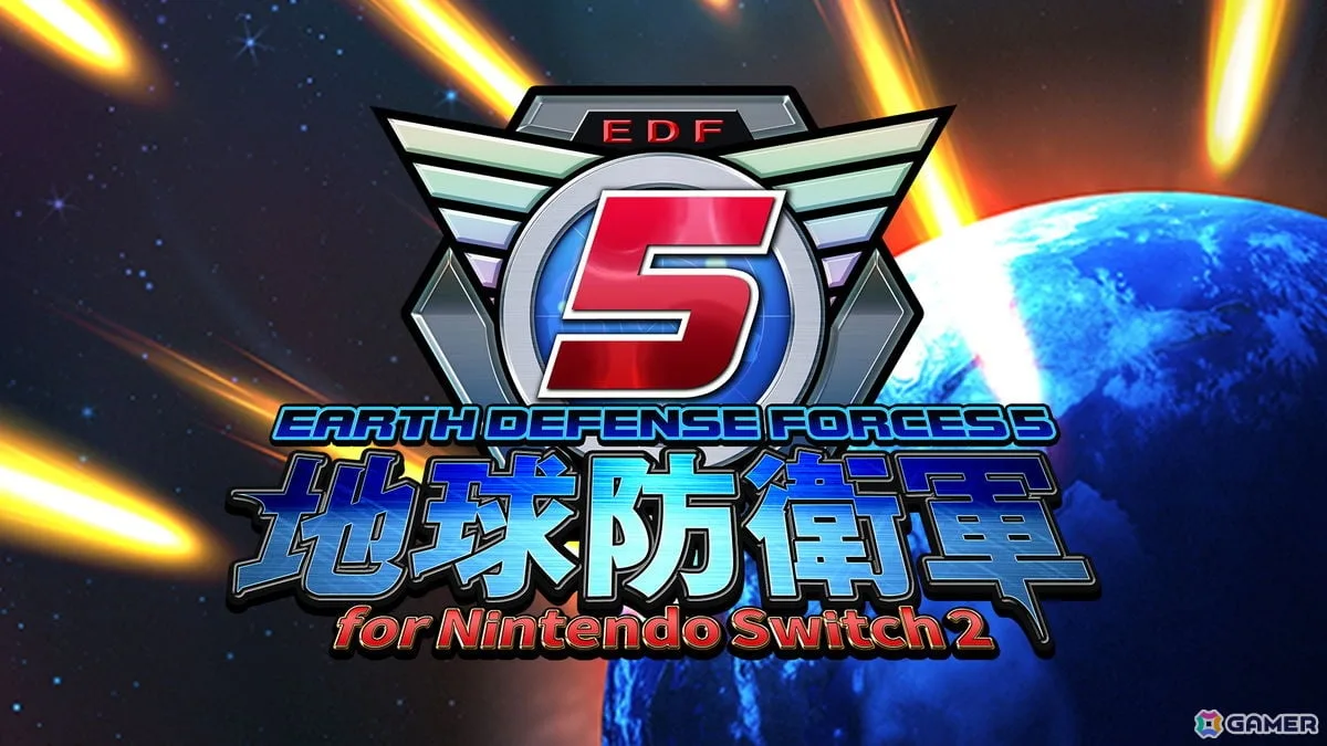 「地球防衛軍5 for Nintendo Switch 2」が発売！追加ミッションパック2種も11月12日より順次配信