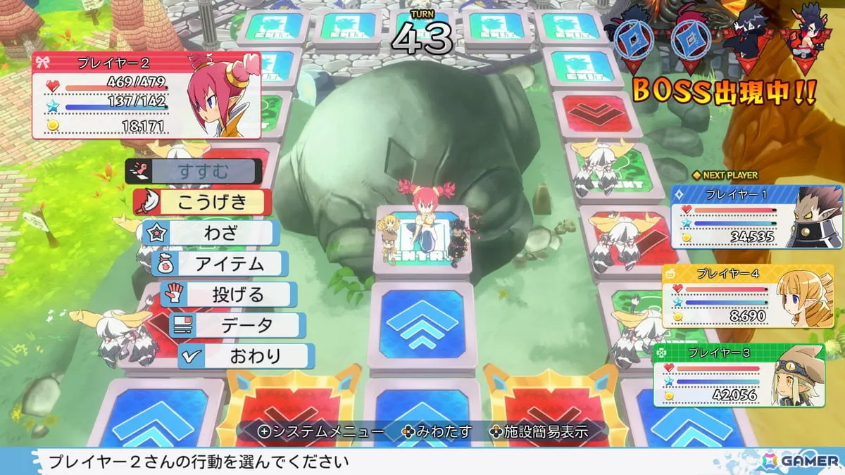 「みんなでポイっと!プリニーすごろく」通常とは異なるプレイスタイルでスゴロクバトルを楽しもう!「魔界戦記ディスガイア」シリーズおなじみの風景も再現 「みんなでポイっと!プリニーすごろく」通常とは異なるプレイスタイルでスゴロクバトルを楽しもう!「魔界戦記ディスガイア」シリーズおなじみの風景も再現