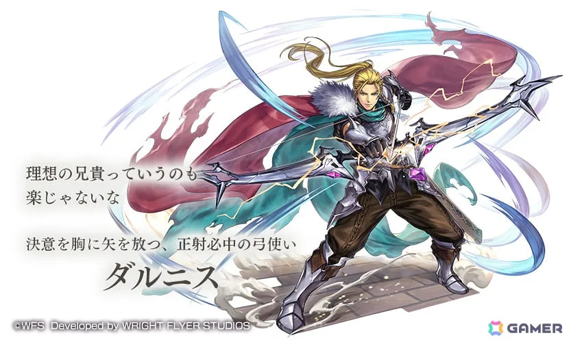 「アナザーエデン」ダルニス(CV:子安武人)のアナザースタイルが登場!ラディカ(CV:柚木涼香)に星導覚醒の追加も 「アナザーエデン」ダルニス(CV:子安武人)のアナザースタイルが登場!ラディカ(CV:柚木涼香)に星導覚醒の追加も