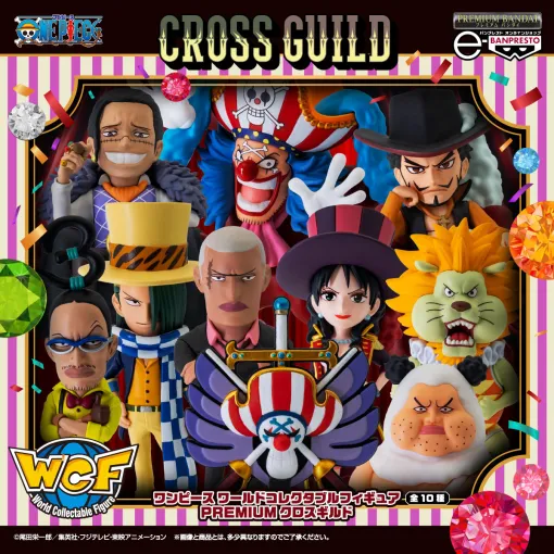TVアニメ『ONE PIECE』よりバギー率いる「クロスギルド」のメンバー9人がワールドコレクタブルフィギュアで登場! TVアニメ『ONE PIECE』よりバギー率いる「クロスギルド」のメンバー9人がワールドコレクタブルフィギュアで登場!